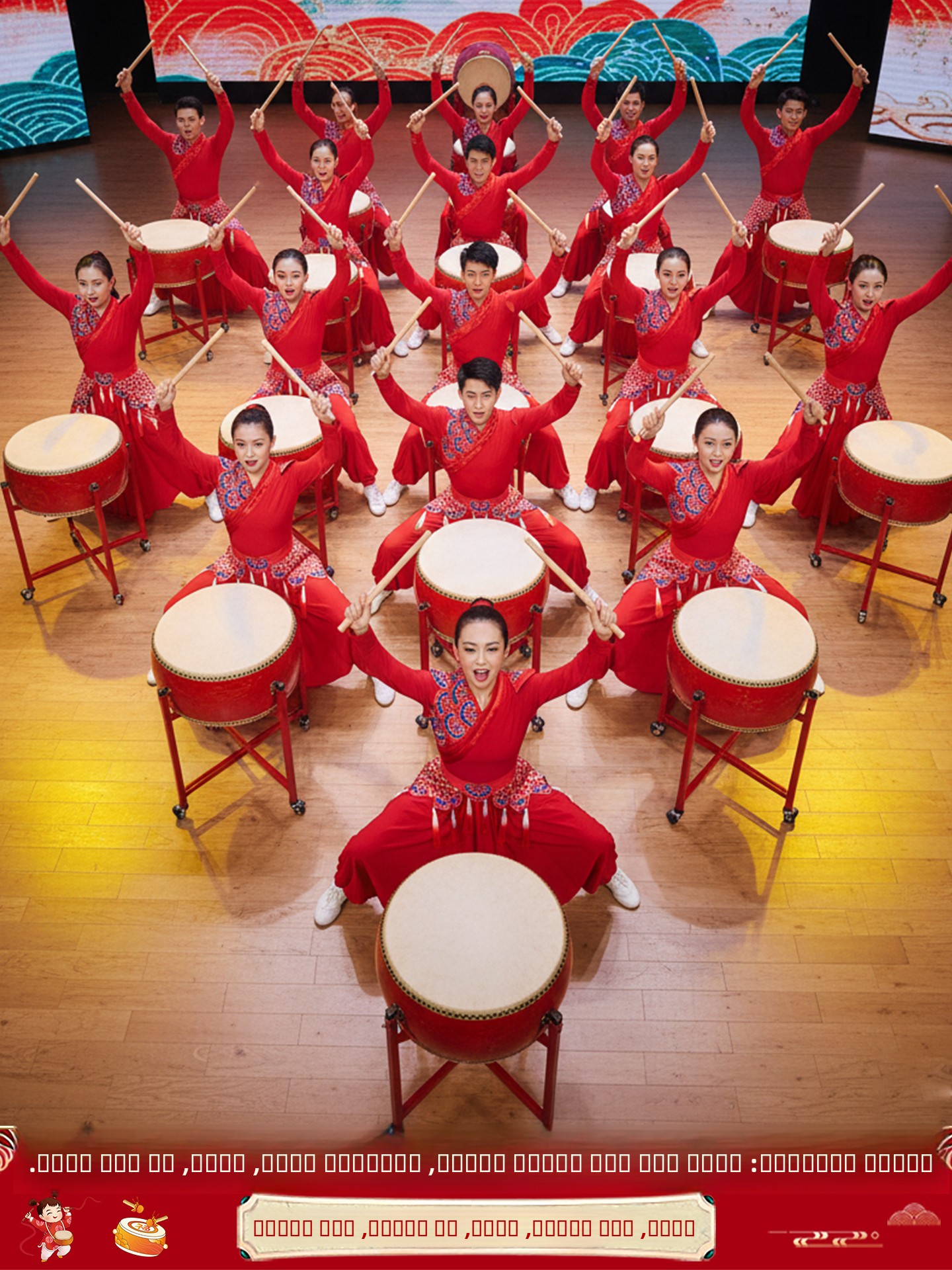 New 2026 Drum Performance Cost - Ethnic Wear ulasan dan harga
