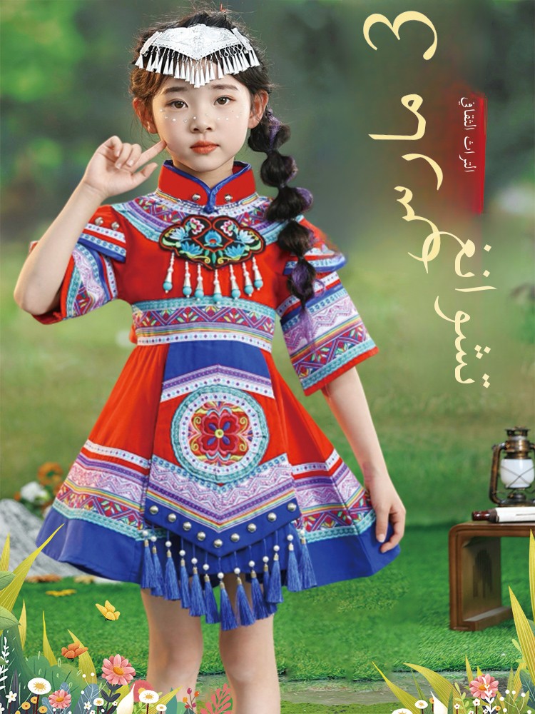 New Children's Minority Clothi - Ethnic Clothing & Online Fashion Store Khaadi Pk ulasan dan harga