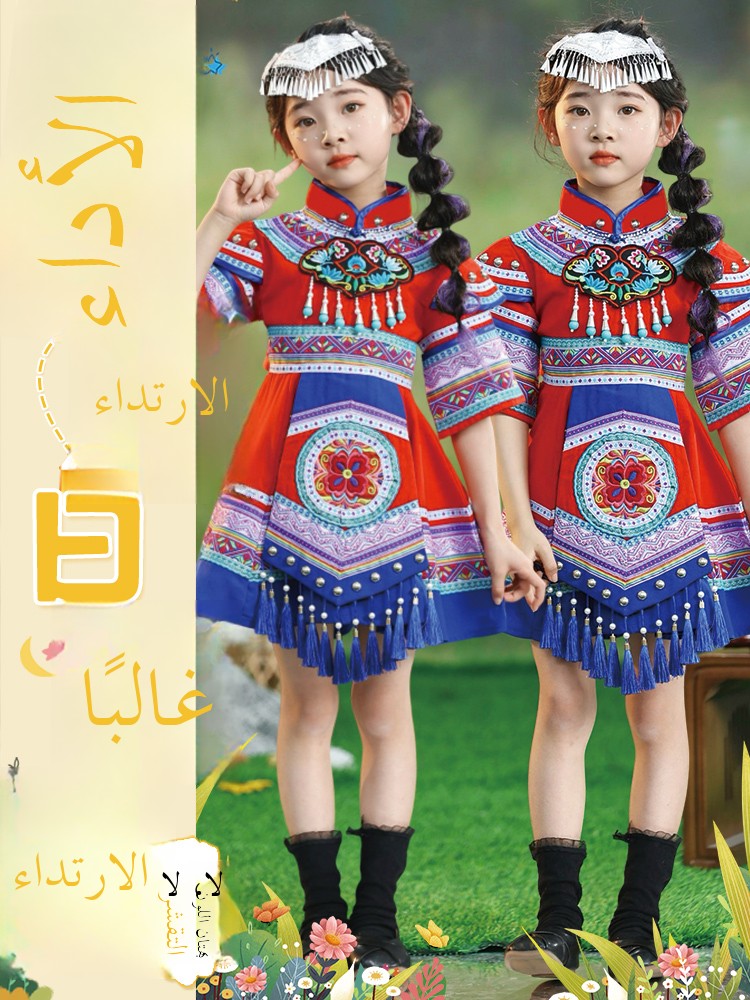 New Children's Minority Clothi - Ethnic Clothing & Online Fashion Store Khaadi Pk ulasan dan harga